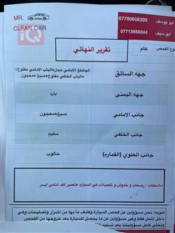 هيونداي كونا